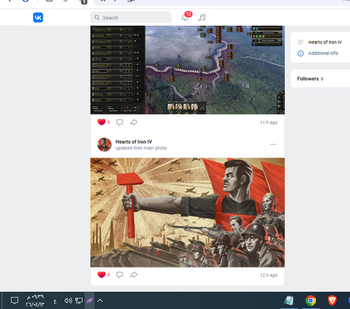 Screenshot 8.png