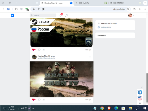 Screenshot 6.png