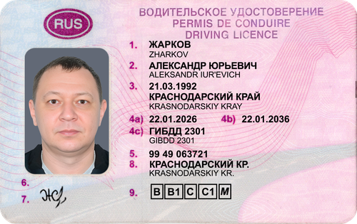 ЖАРКОВ1.png