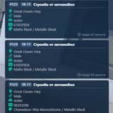 FiveM GTAProcess gRPiyz9K8P.png