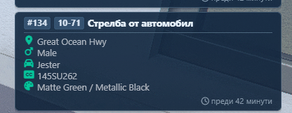 FiveM GTAProcess CMVFtXVQh7.png