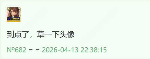 屏幕截图 2026 04 13 225009.png