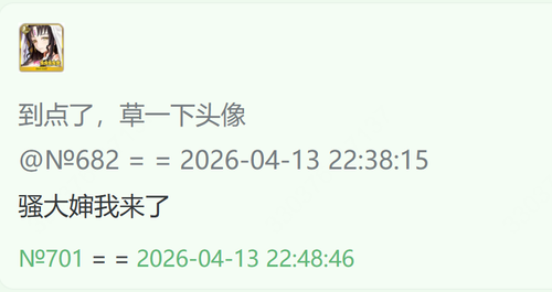屏幕截图 2026 04 13 225018.png