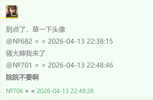 屏幕截图 2026 04 13 225023.png