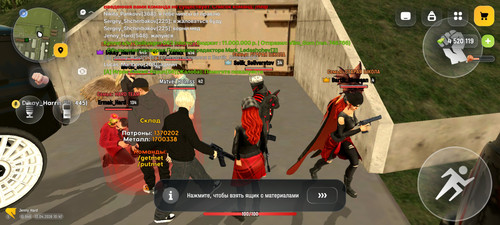 Screenshot 20260413 104751 com.gbox.android.jpg