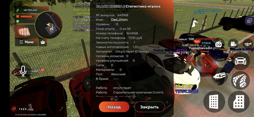 Screenshot 20260413 195201 BLACK RUSSIA.jpg
