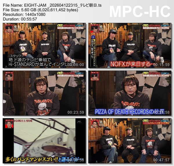 [TV-Variety] エイトジャム – 2026.04.12