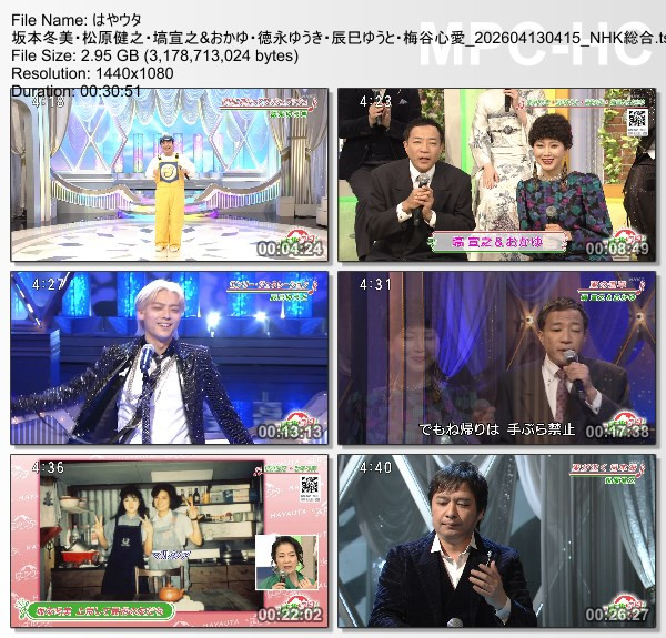 [TV-Variety] はやウタ – 2026.04.13