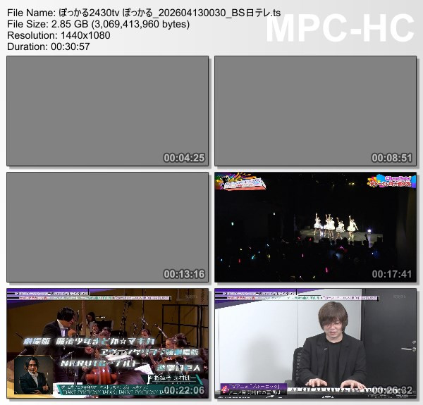 [TV-Variety] ぽっかる – 2026.04.12