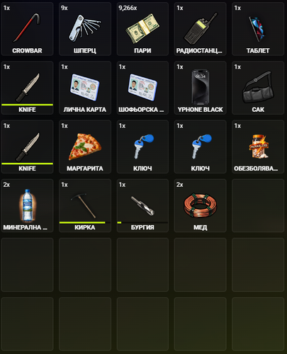 FiveM GTAProcess cm7CekiOFj.png