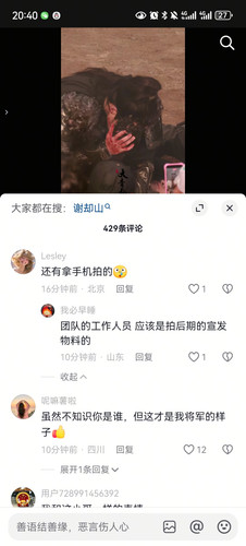 Screenshot 20260413 204029 com.ss.android.ugc.aweme.lite.jpg