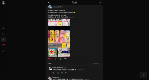 ScreenShot Tool 20260413185055.png