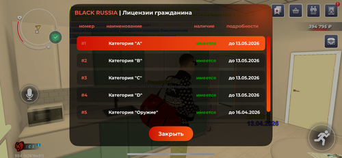 IMG 7327.png
