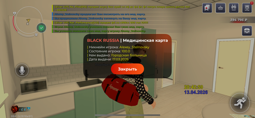 IMG 7326.png