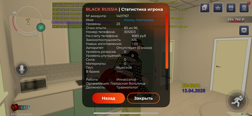 IMG 7325.png