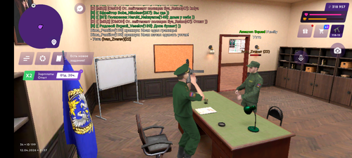 Screenshot 20260412 235706.png