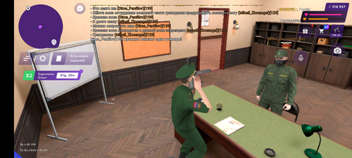Screenshot 20260412 234932.png