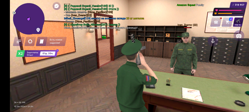 Screenshot 20260412 235442.png