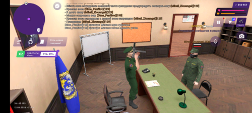 Screenshot 20260412 234943.png