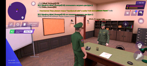 Screenshot 20260412 233556.png