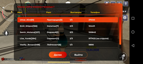 Screenshot 20260413 160006 com.launcher.brgame.jpg