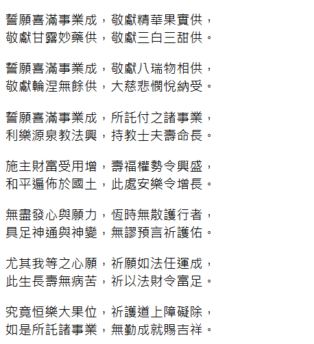 螢幕擷取畫面 2026 04 13 211155.png