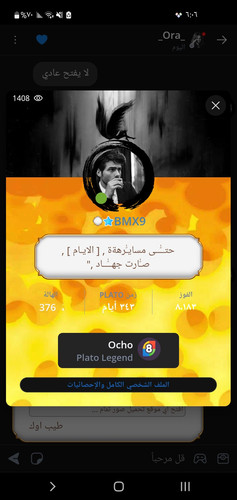 Screenshot ٢٠٢٦٠٤١٢ ٠٦٠٦٣٩.jpg