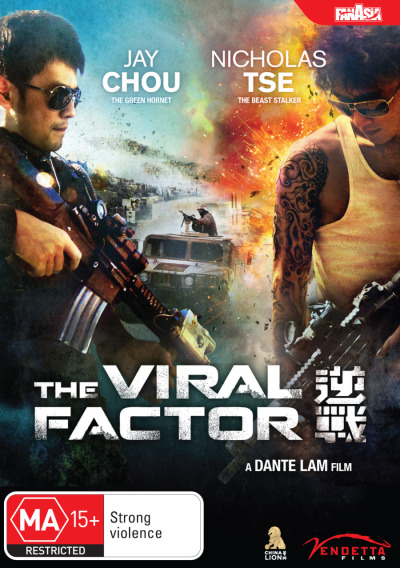 kiem The Viral Factor (2009).jpg