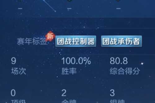 Screenshot 2026 04 14 02 04 15 982 com.tencent.tmgp.sgame edit.jpg