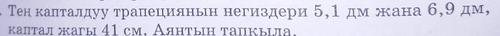 temp.png