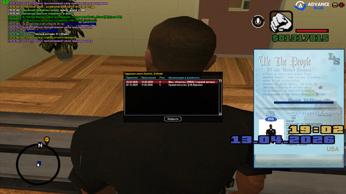 screenshot 2026.04.13 19.03.00.260.jpg