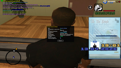 screenshot 2026.04.13 19.01.31.455.jpg