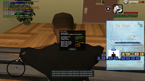 screenshot 2026.04.13 19.03.08.326.jpg