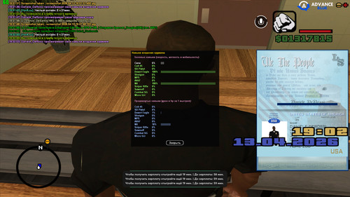screenshot 2026.04.13 19.02.04.201.jpg