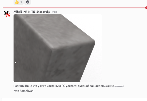Discord QAu5KgYuye.png