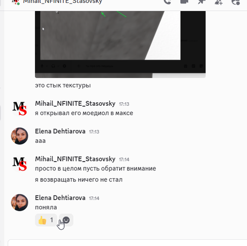 Discord tJOUTnmM3O.png