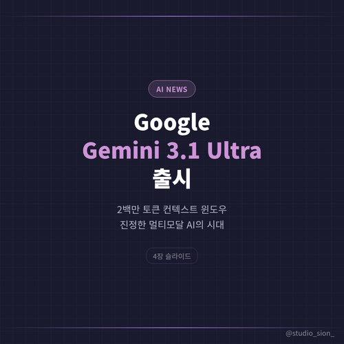 slide 1 cover.png