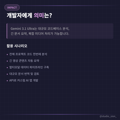 slide 3 impact.png
