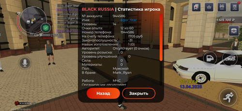 IMG 2922.png