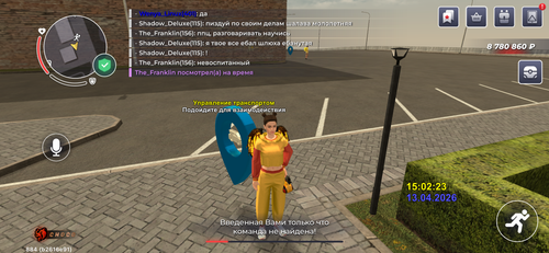 IMG 4517.png