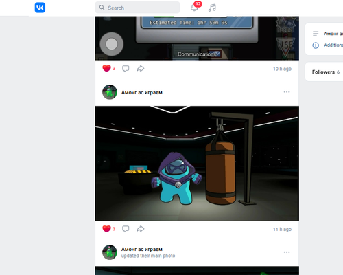 Screenshot 6.png