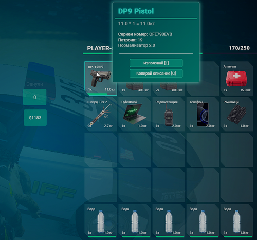 FiveM GTAProcess C6N1qHUBhN.png