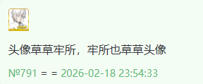 ScreenShot 2026 02 19 005852 590.png
