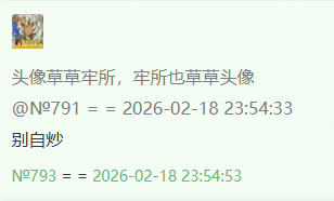 ScreenShot 2026 02 19 005859 129.png