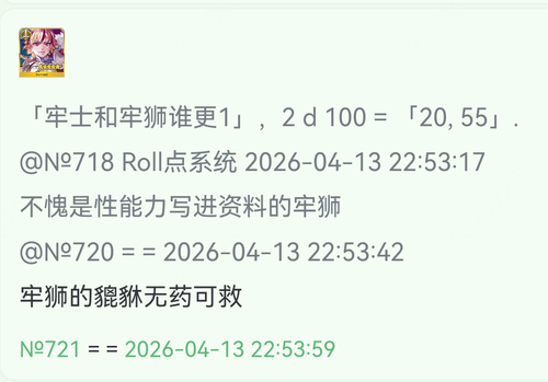 Screenshot 20260413 225614 com.mmbox.xbrowser.pro.png