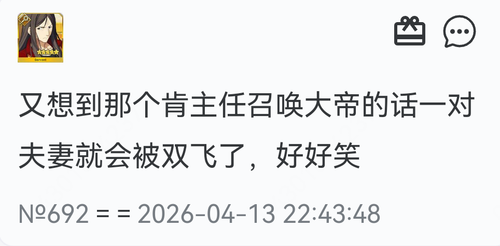 Screenshot 20260413 224823 com.huawei.browser.png