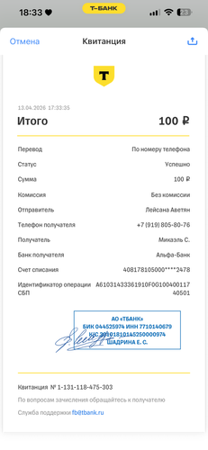 IMG 8202.png