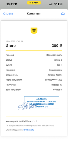 IMG 8203.png