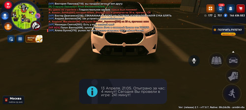 Screenshot 20260413 210601.jpg