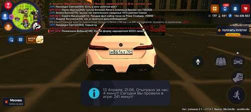 Screenshot 20260413 210633.jpg